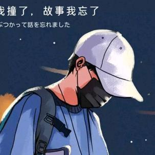 @自度者，方能度人