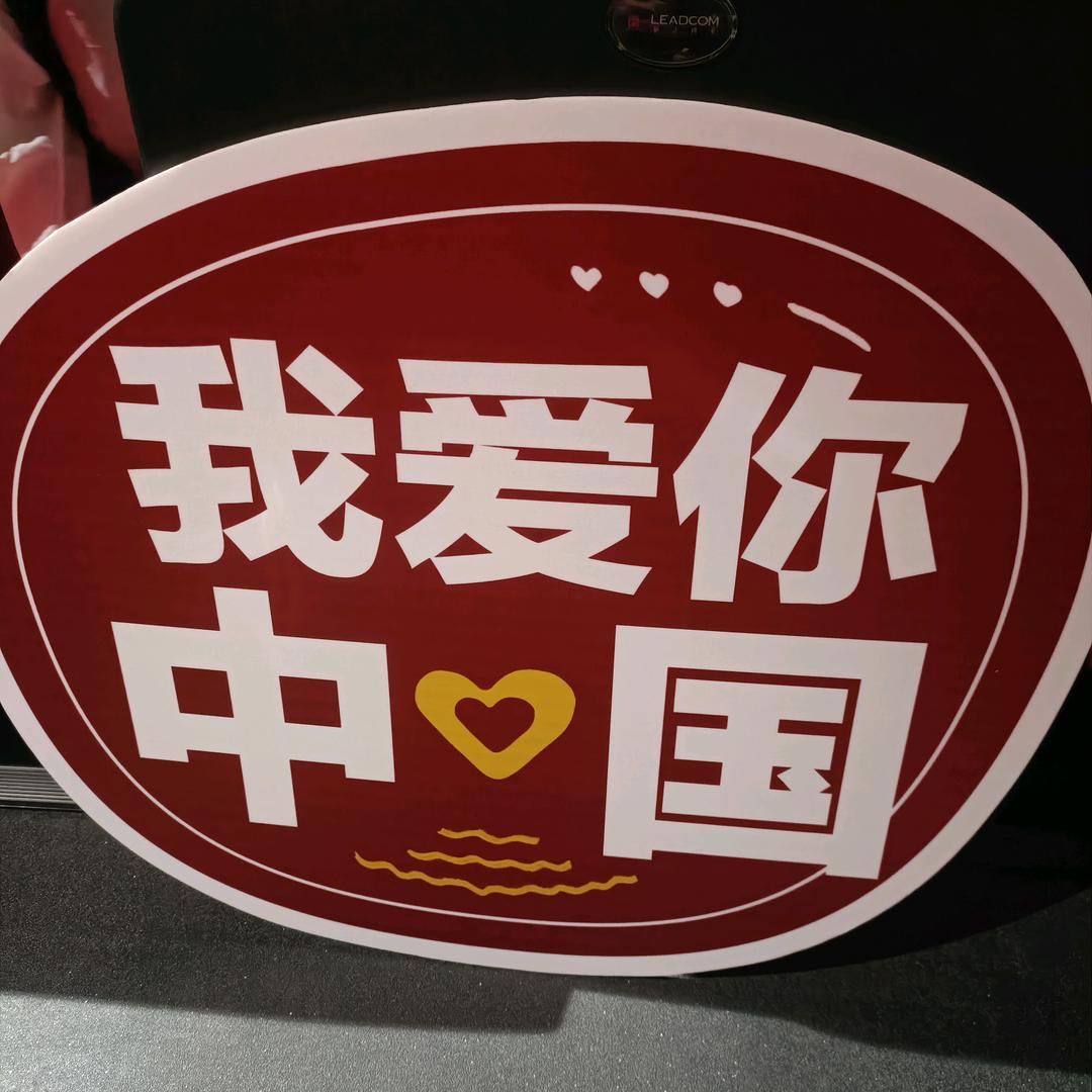 好久不见