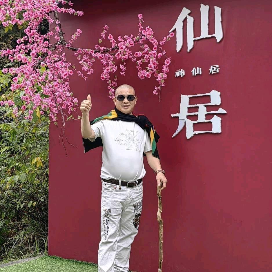 积德行善🙏🙏🙏