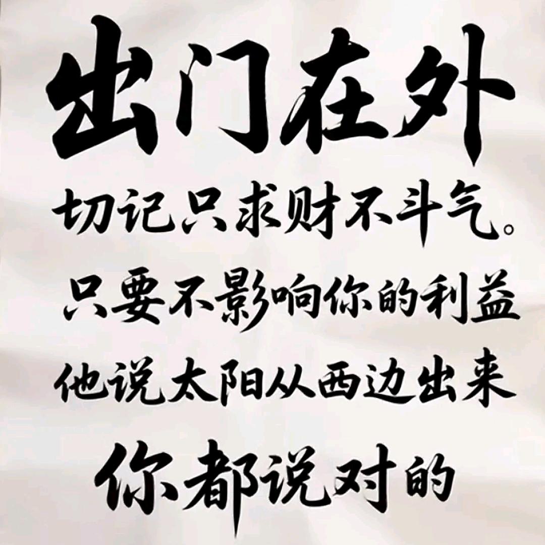 @明～