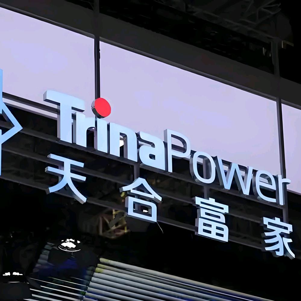 天合富家云南服务中心（招业务员）