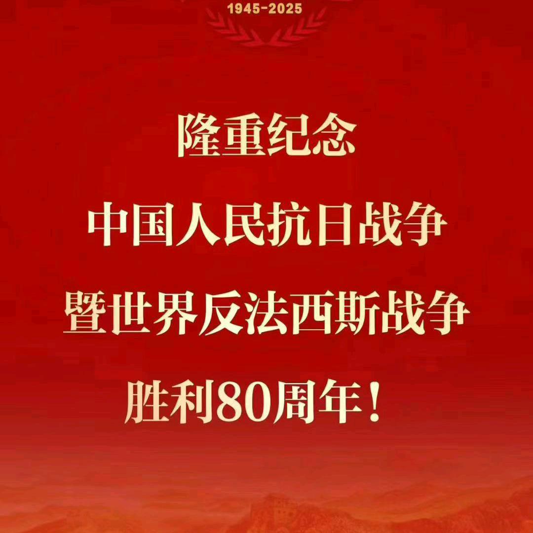 消防一中队