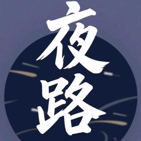 太湖字谜