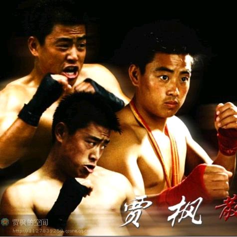 台儿庄贾枫散打搏击明远小学（二）