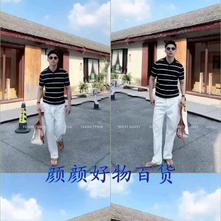 颜颜好货百物