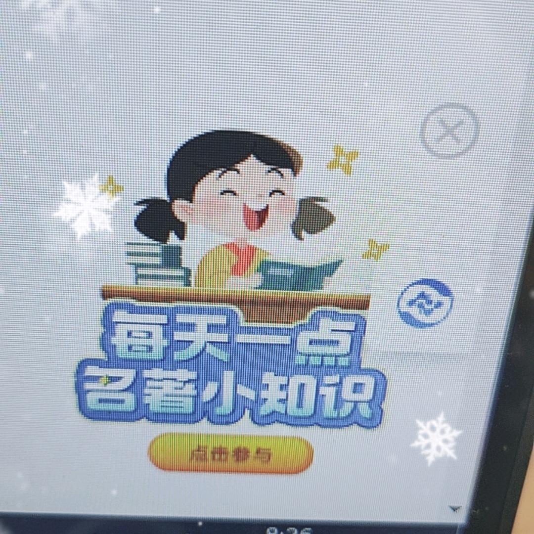 国货甄选1号店