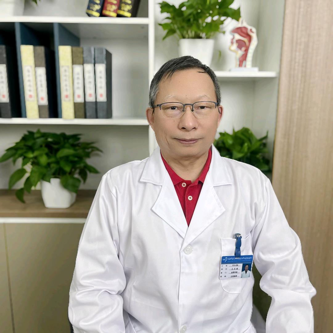 脉管科王义成医生