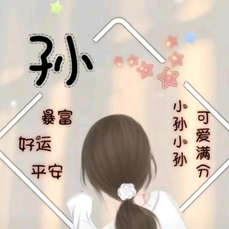 小溪
