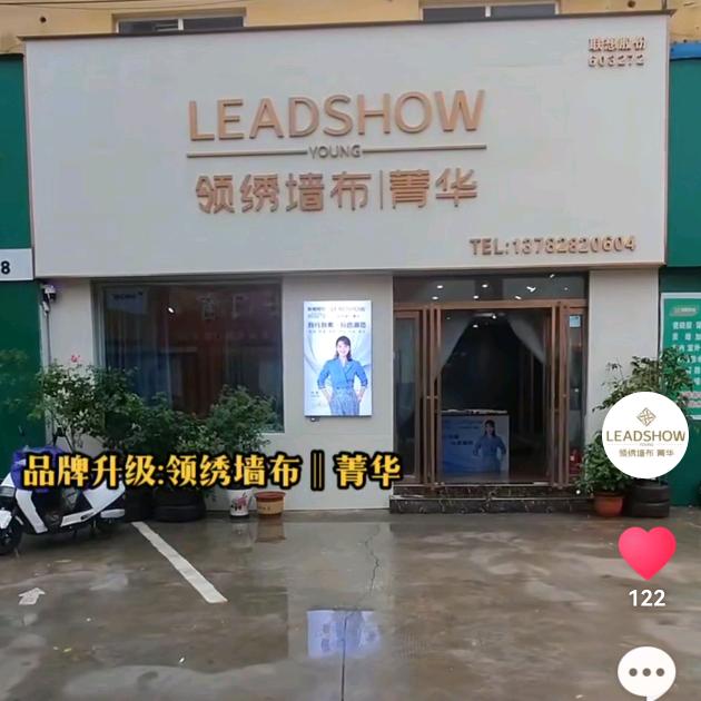 焦作小崔墙布(善居)