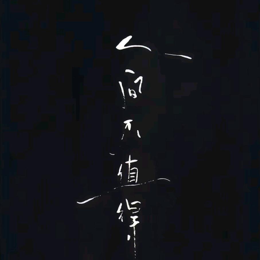 ღ˘๑亦辰吖۶