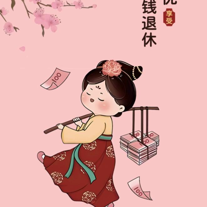 耿耿于怀