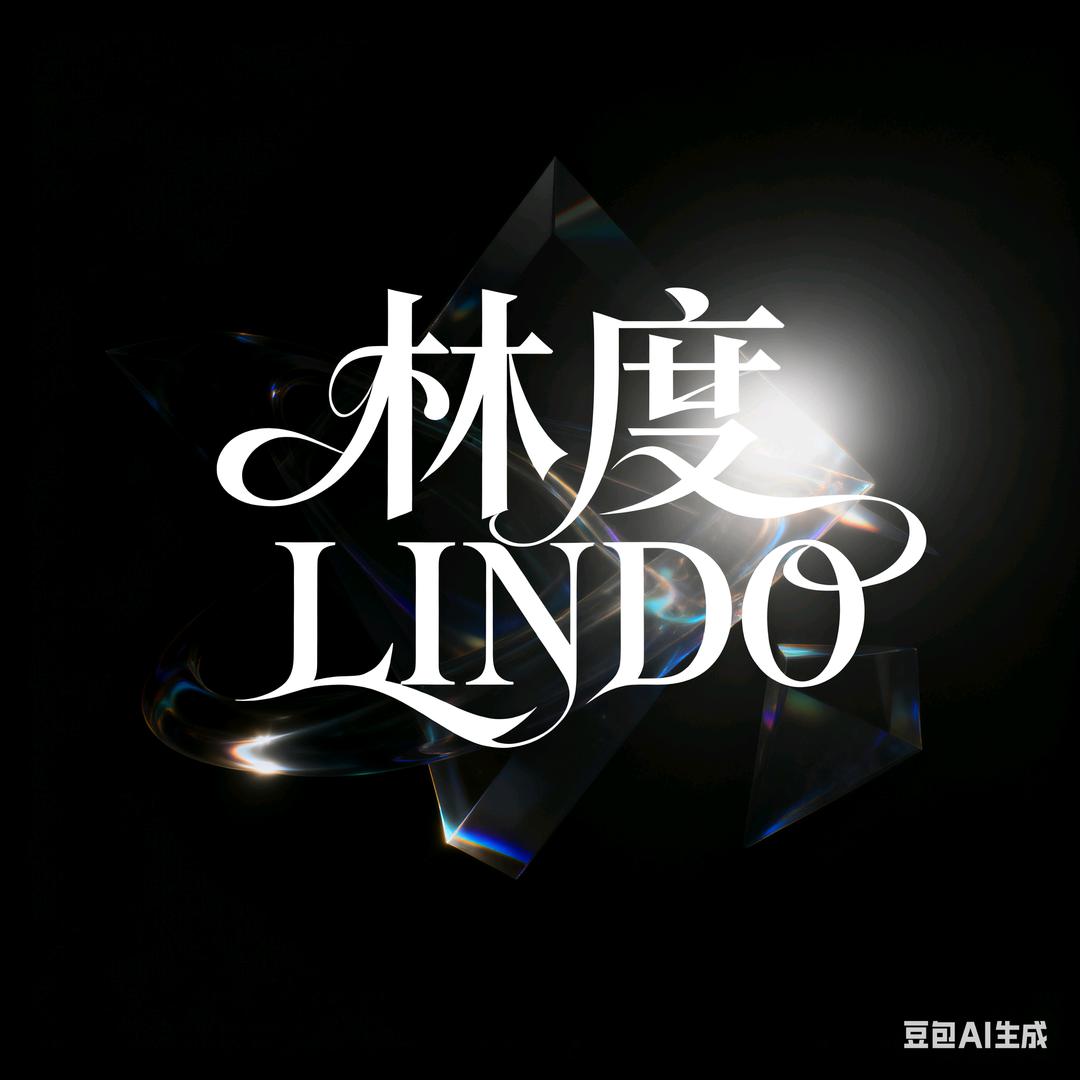 LINDO男装穿搭