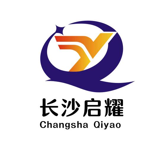 长沙启耀音视频设备.
