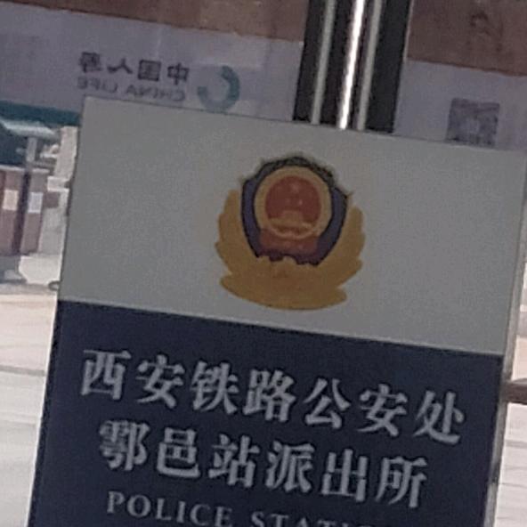 无聊死了