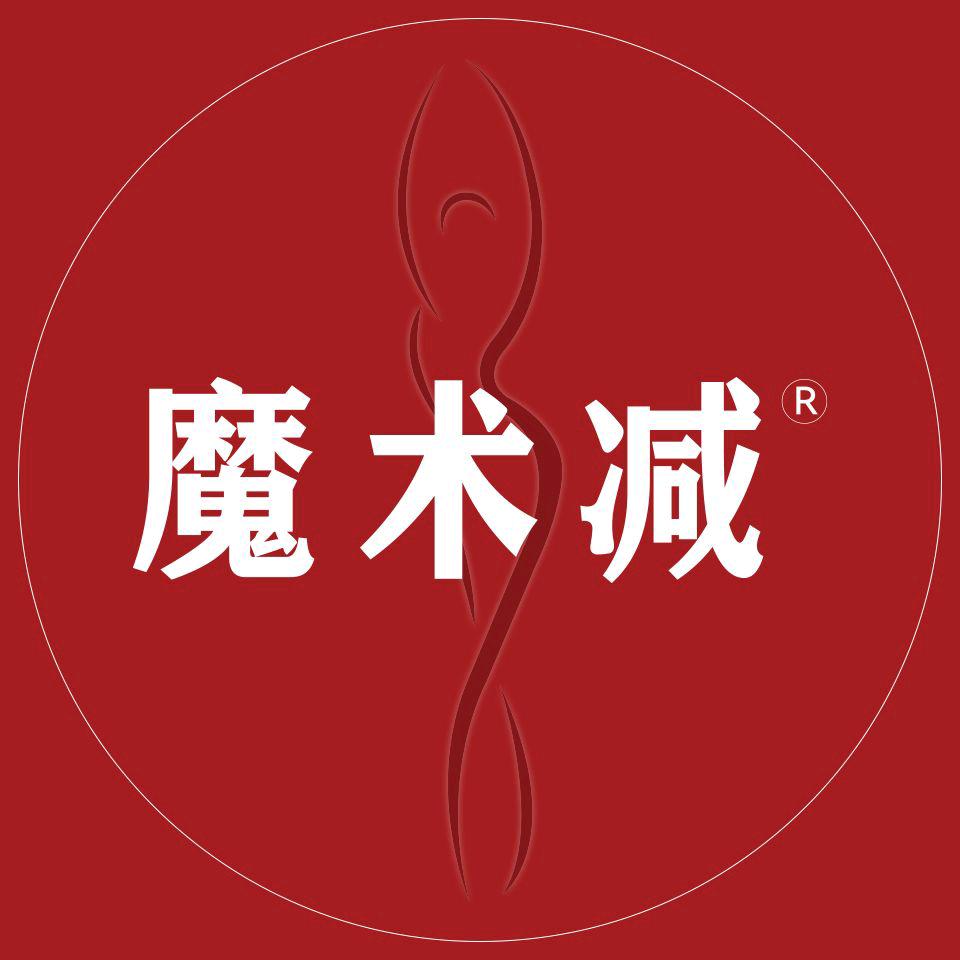 魔术减(塔山西街店)