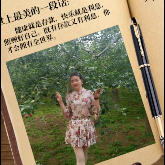 一颗平常心（娟）