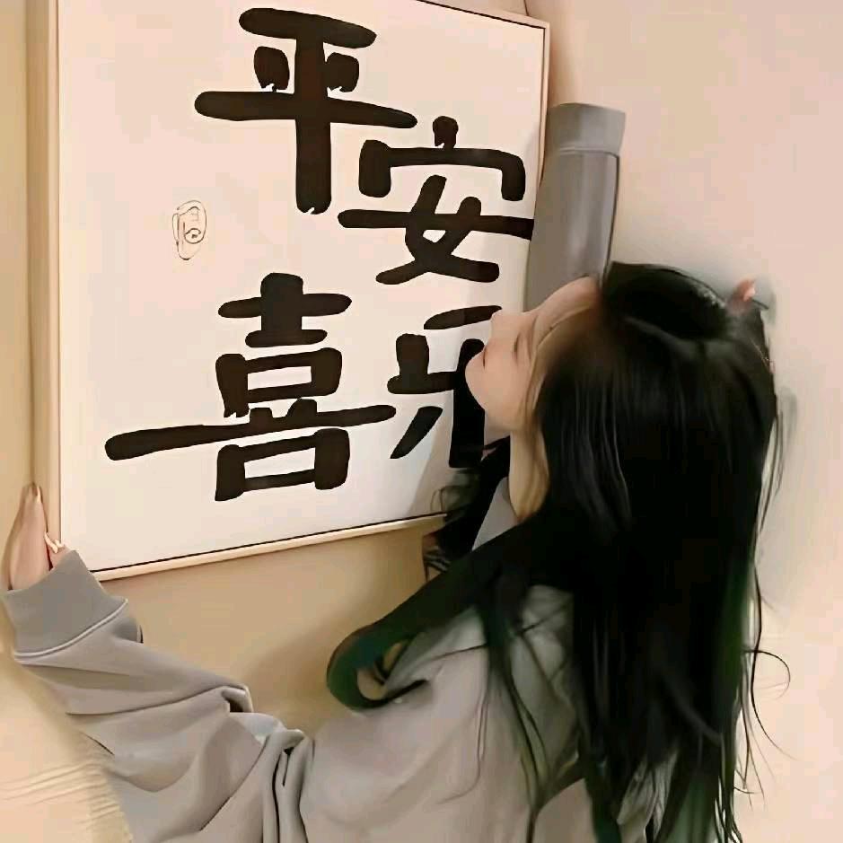 小晓晓的家🌲🌲