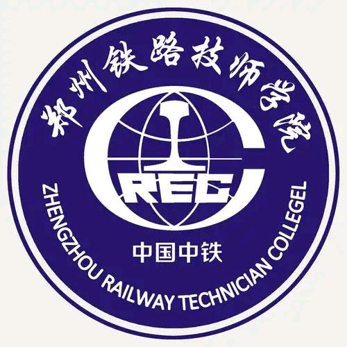 郑州铁路王老师