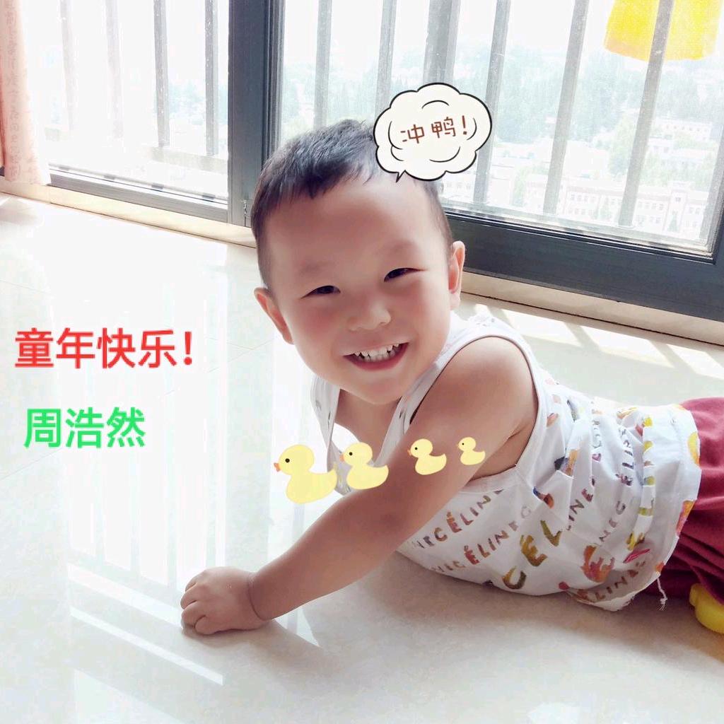 周哥！来看你