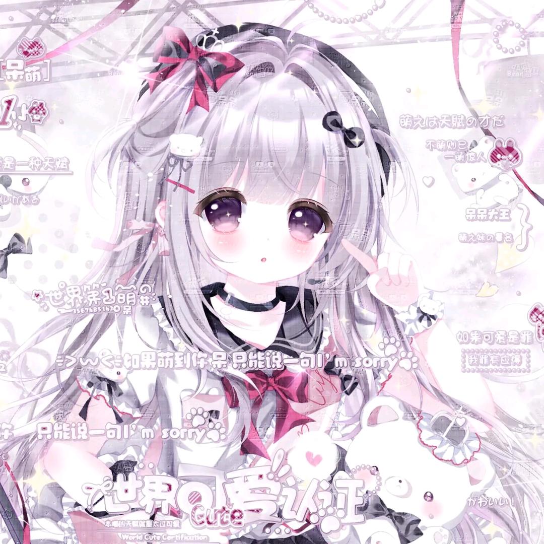 ༺玲欣^༻