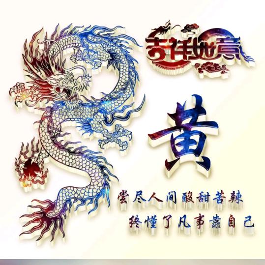 心照不萱