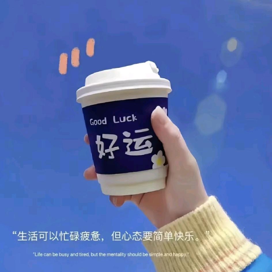 如初