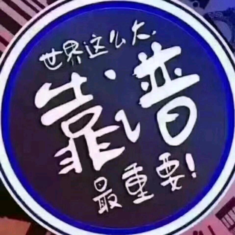 十八碗