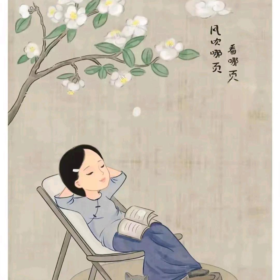 雷太太家庭农场