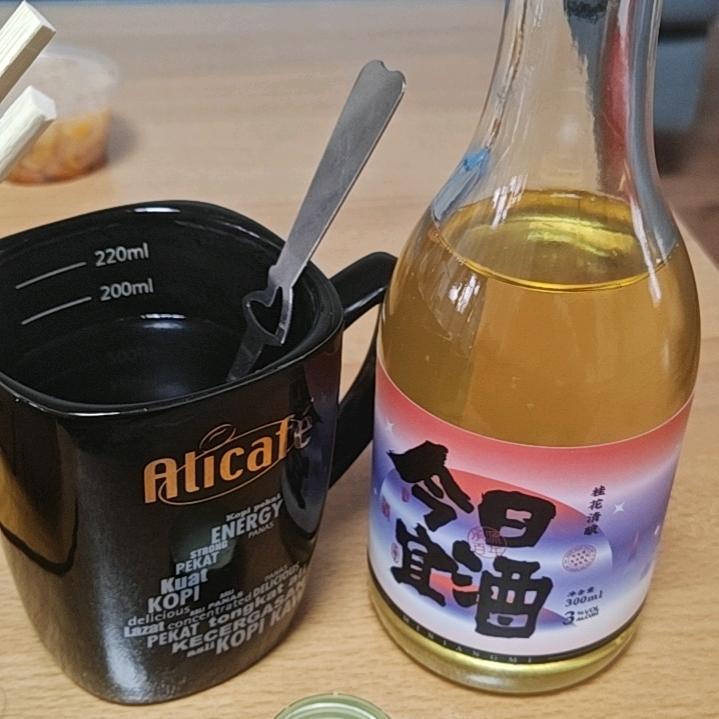 冰激凌流泪头像