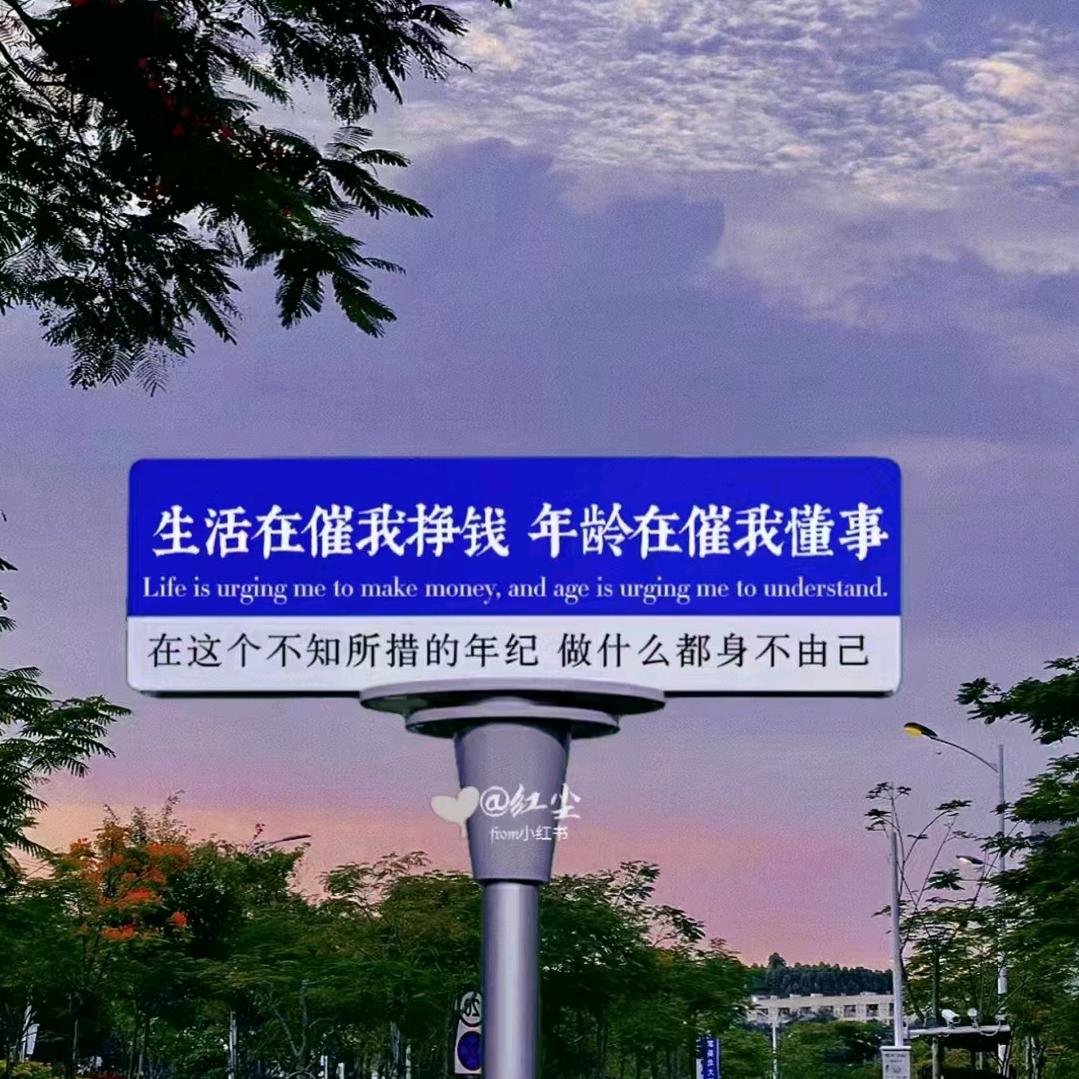 (๑余Ő生௰独Ő行๑)