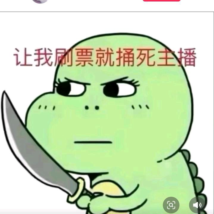 你大爷他大爷