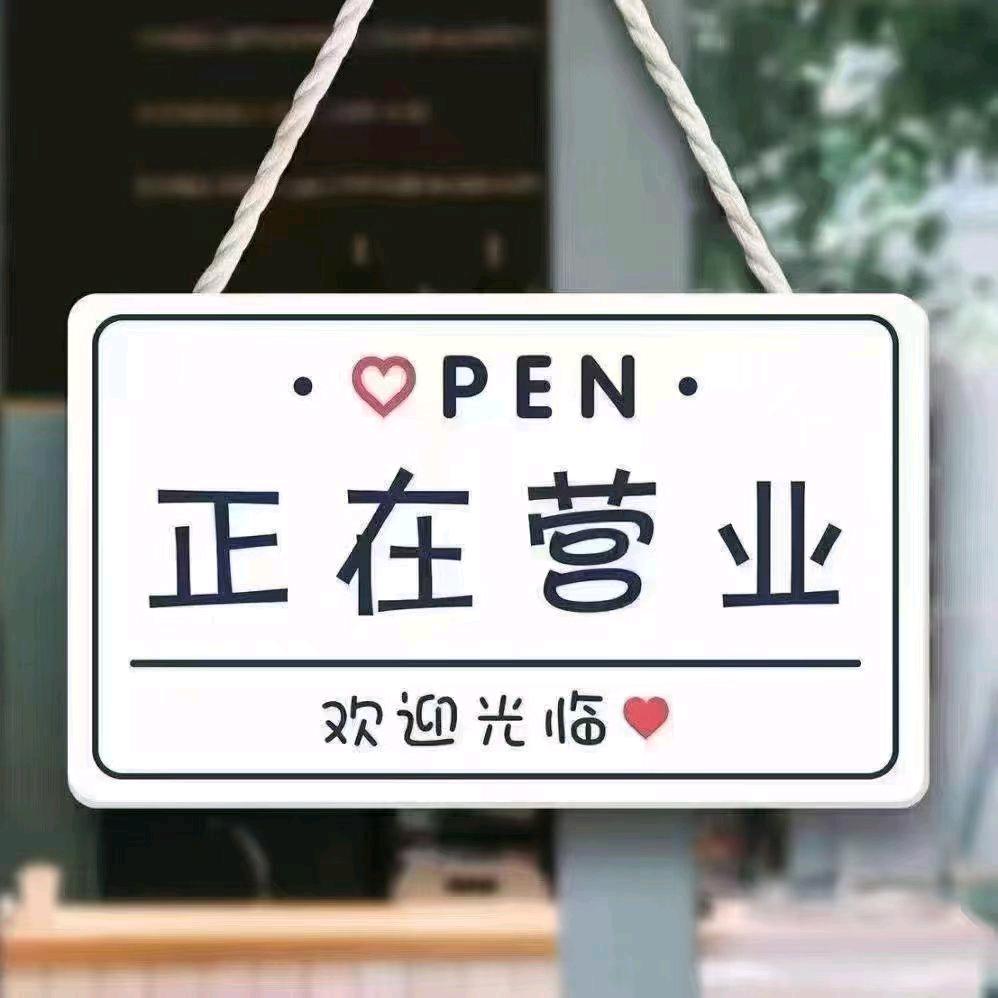 十七小铺