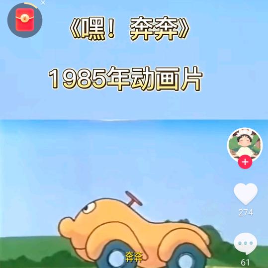 知足就是幸运