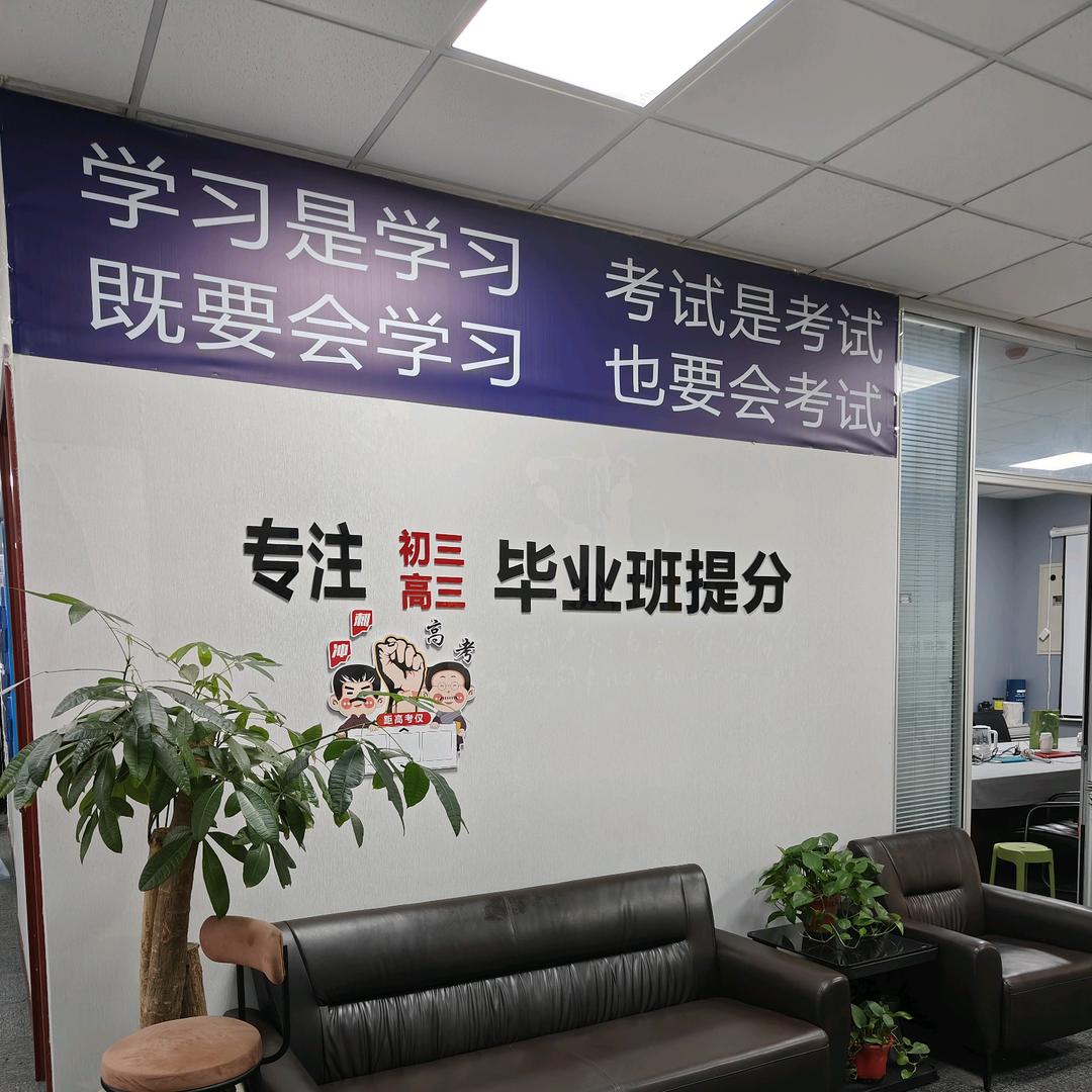 中高考技巧提分王老师