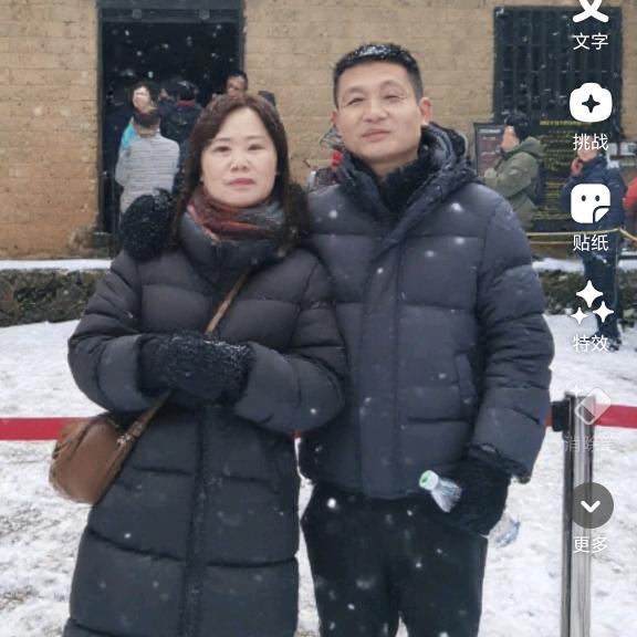 和谐水产秦桂兰