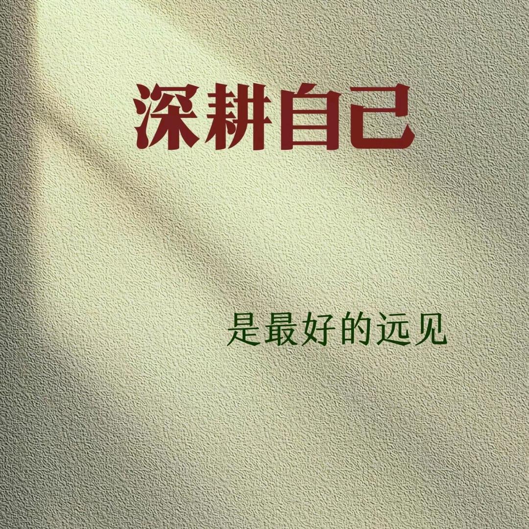 明牌