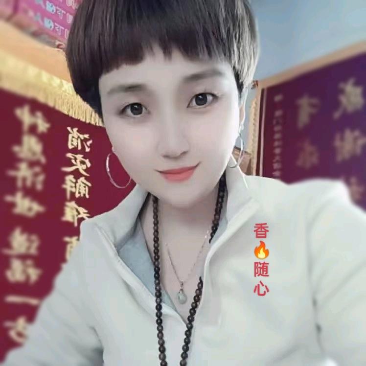 1号 新泰善缘🦊🐉《程门府》