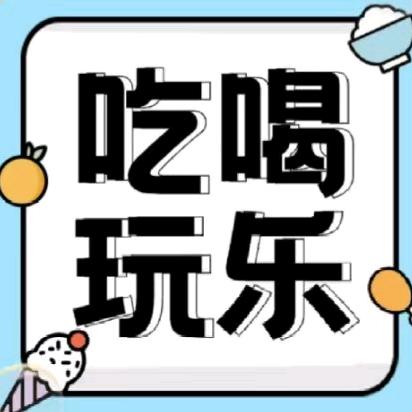 薇薇超爱玩