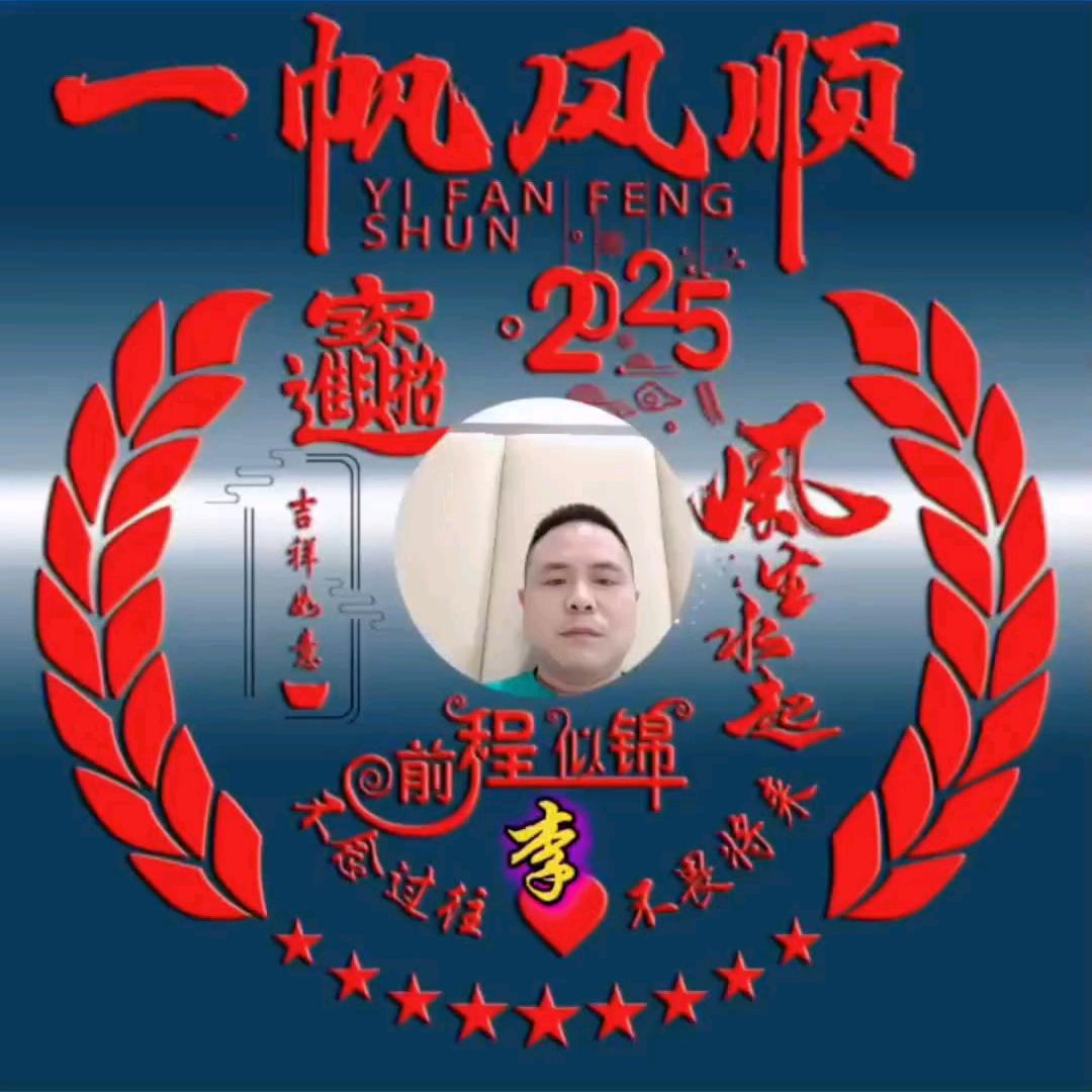 潇洒人生(只刷一个小星星)