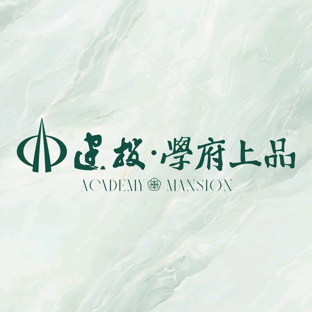 建投学府上品（华昇）