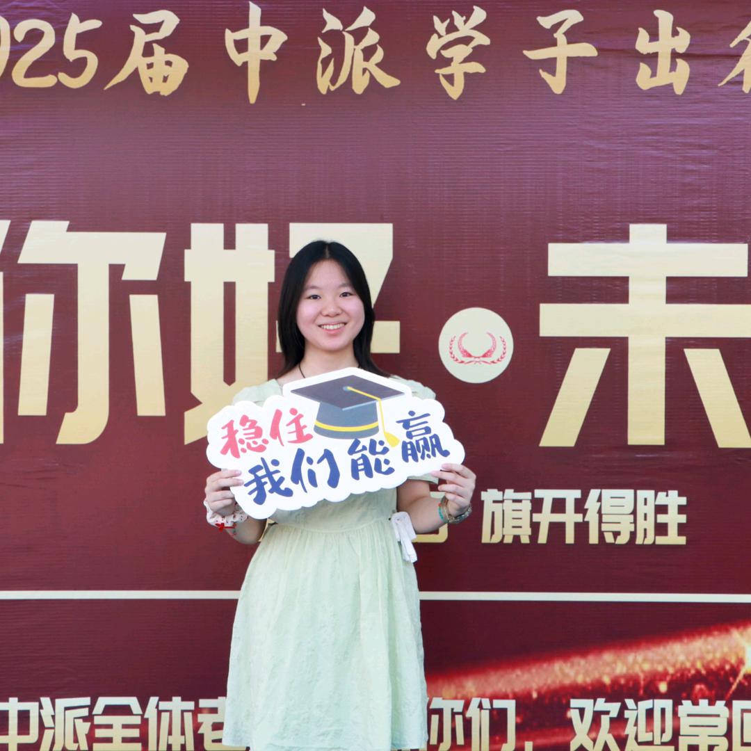 南京中派艺文集训