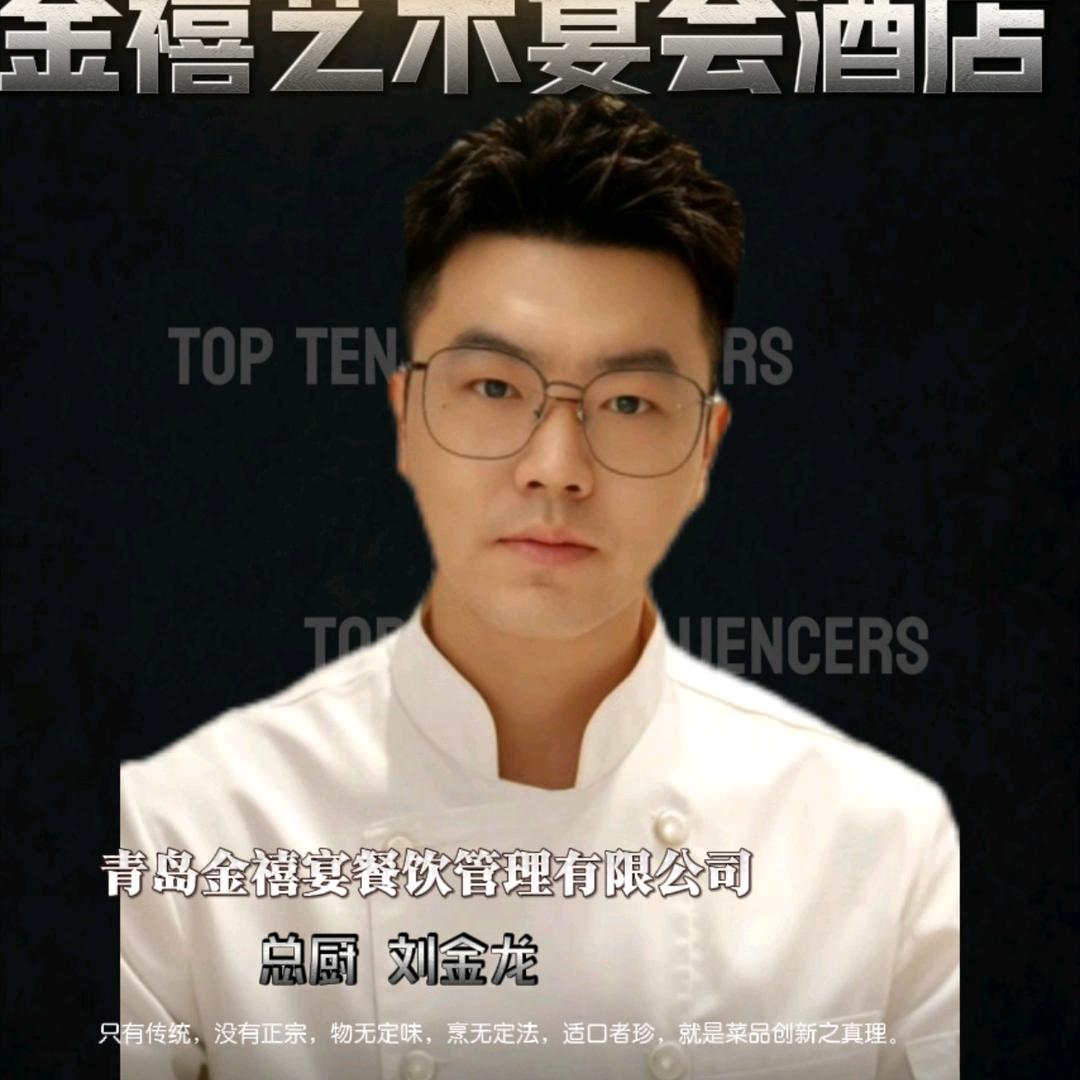 爱铁男。