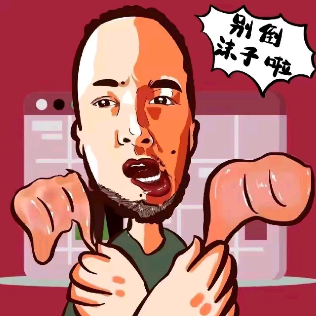小飞哥直播返场
