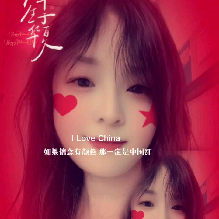 顺其自然 🇨🇳