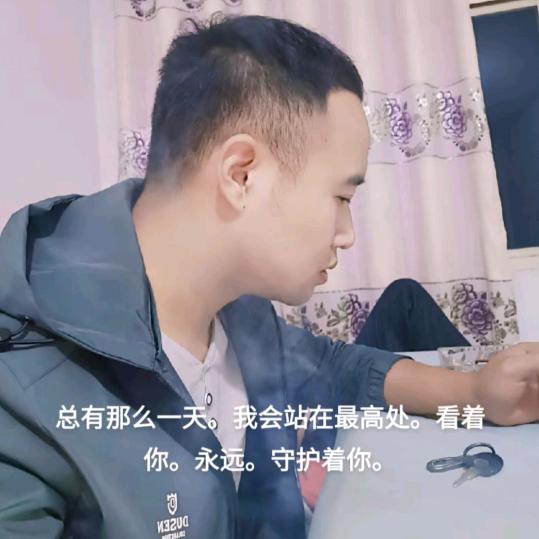 郑家二绍爷。。。。。。