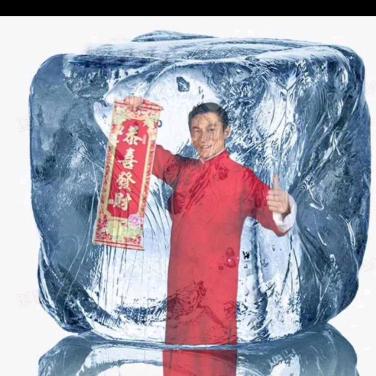 爱吃冰的小熊