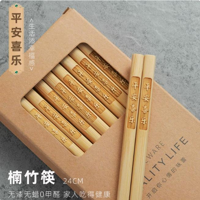 中国竹乡【楠竹筷子】工厂