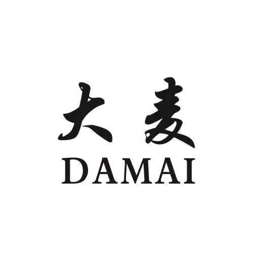 大麦高端服饰定制