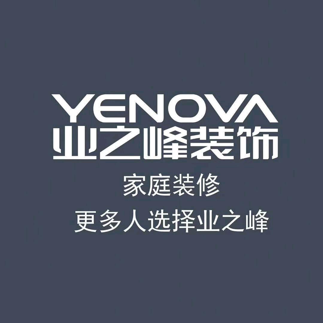 东营业之峰装饰体验店