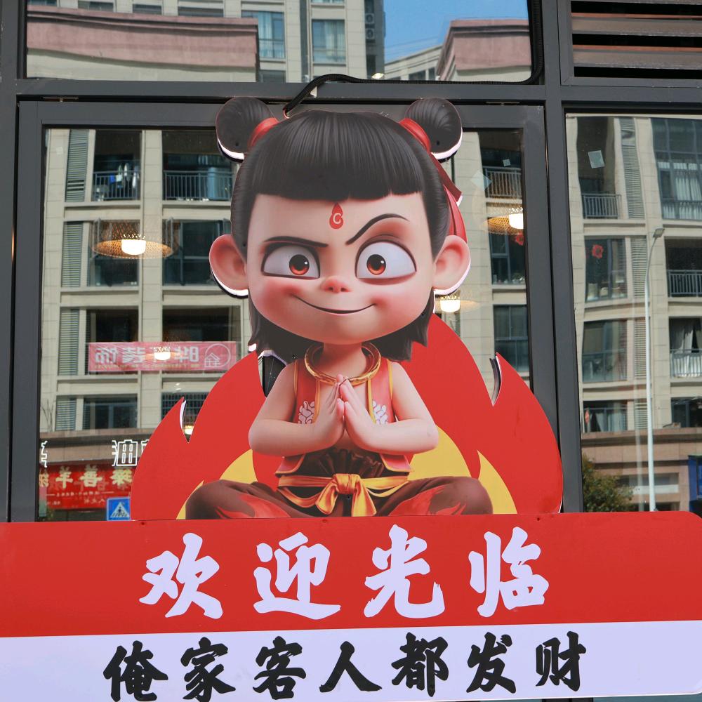 广丰百年烙锅